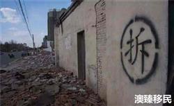 掉进希腊买房移民陷阱后悔死了，多希望一切可以重来！
