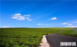 澳洲定居并不难，满足这几个条件就有望获得移民身份