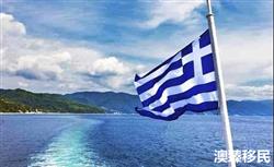 希腊移民条件拓宽，买房即可实现全家移民