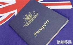 澳大利亚护照免签国家何其多，可护照优势还有很多！