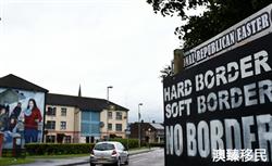 爱尔兰移民身份去英国方便吗？一起来了解一个英爱CTA！