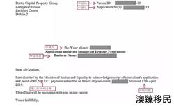 爱尔兰移民流程终获改进：递交申请后将收到正式确认函！