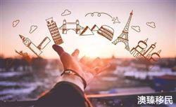 利好消息！海外华人过境144小时免签政策扩大至27个口岸！