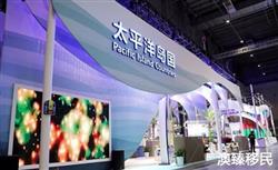 漂洋过海来参展！瓦努阿图特产亮相第二届中国国际进口博览会