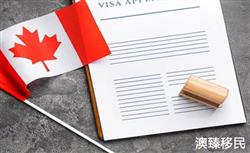 加拿大雇主移民都是假的，那是因为你还不了解这些项目！
