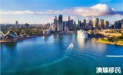 澳洲186签证是永居签证吗，看完2021最新移民政策你就明白了！