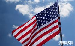 美国父母移民政策2021，想要与父母团聚比想象中容易得多！