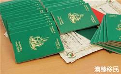 瓦努阿图移民入籍新政策如何，官方这样回答！