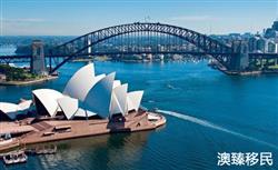澳大利亚技术移民491签证政策详解，2021移民必看，政策非常全！