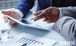 新西兰技术移民需要的条件是什么，专业顾问回答你