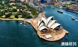 澳大利亚雇主担保移民什么条件，新移民来详细说说顺利拿186签证的经历！