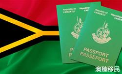 瓦努阿图移民骗局大揭秘，2021移民一定要看完！