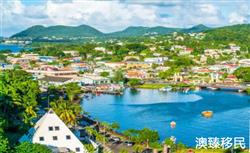 圣卢西亚移民好处有哪些？优势多吗？