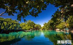 移民瓦努阿图要住多久，从北京飞过去需要多长时间？