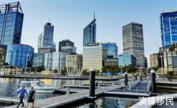 澳大利亚珀斯好不好，移民生活究竟怎么样？