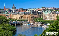 瑞典移民需要什么条件，会后悔死吗（一）？