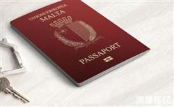 马耳他公民福利有哪些？