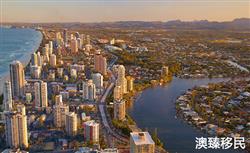 澳洲移民怎么办？昆州188C投资移民条件详解！