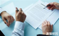 加拿大大西洋移民试点计划项目有哪些？