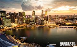 移民新加坡需要什么条件，最新政策详解！