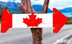 加拿大枫叶卡和移民有什么不同，移民有什么优势