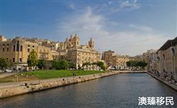 马耳他移民需要什么，投资的方法有哪些