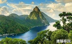 圣卢西亚护照移民办理周期需要多久，最新条件要求详解