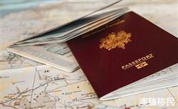 双重国籍的好处有哪些