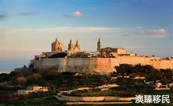 马耳他护照项目细则出炉，你真的了解吗？