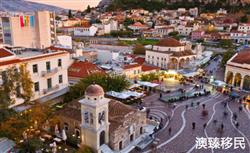 希腊移民条件看似简单，不小心仍会掉坑里