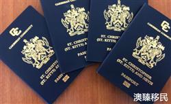 圣基茨适合生活吗，移民之后搬过去会后悔吗？