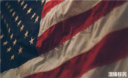 一名过来人定居美国的真实感受