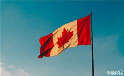 如何移民加拿大最容易，加拿大移民方式最新解析