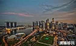 新加坡移民门槛有多高，真的需要一个亿？