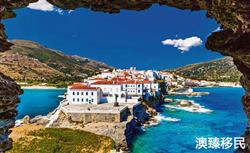 毁誉参半的希腊买房移民项目是否还值得申请
