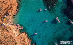 移民马耳他后悔死了，这些马耳他移民利弊你一定要了解