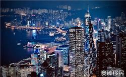 移民香港后，内地户籍还能保留吗