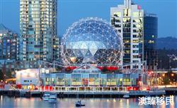 澳洲和加拿大移民哪个好，适合的就是最好的！（上）