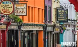 爱尔兰移民后的真实生活如何？还是美滋滋的！