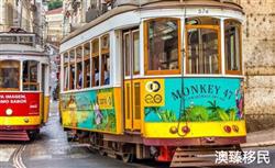 葡萄牙移民的缺点分析，移民前不看小心后悔！