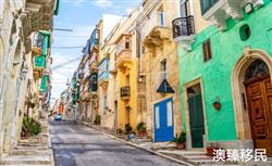 马耳他移民新政策2023详解！