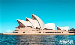 移民加拿大和移民澳洲哪个好，各方面对比助你做选择！