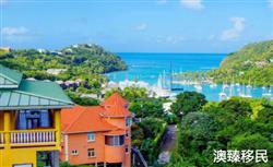 圣卢西亚护照申请条件是什么，2023最新政策详解！