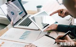 澳大利亚移民流程及条件2023详解！