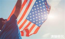 分享我的美国EB-5投资移民真实经历，全是干货！