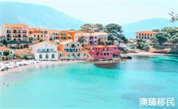 华人分享希腊买房投资移民真实经历，值得借鉴！