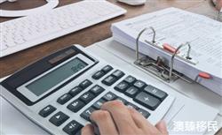 澳大利亚移民生活怎么样？华人还原移民真实生活！