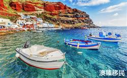 移民希腊华人真实生活如何？探索移民希腊生活的种种好处！