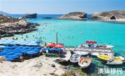 马耳他移民后的真实生活：坚持与拼搏的故事！