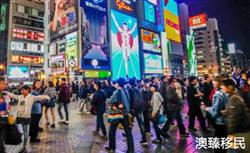 日本高度人才计划移民条件：吸引优秀人才，促进日本发展！